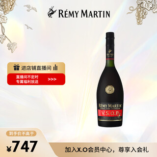 人头马（Remy Martin）洋酒 VSOP优质香槟区干邑白兰地 1000ml  