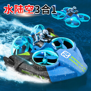 Semalam remote control boat high-speed remote control speed boat electric boy gift children's water toy boat model water, land and air three-in-one blue remote control boat-scull speed boat single battery free remote control battery + replacement after use/end
