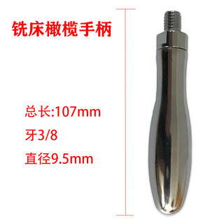 Dyqt milling machine spindle workbench locking handle turret milling machine accessories milling machine accessories milling machine workbench locking handle rugby handle (single)