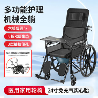 Lankang manual wheelchair for the elderly with a seat, light folding and reclining scooter for the disabled syiv90-xr01