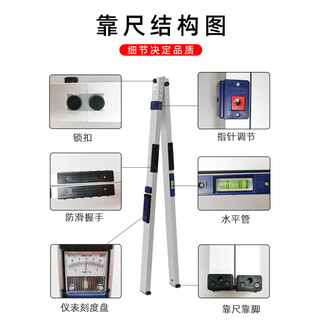 Sailoto folding level high-precision two-meter engineering inspection ruler flatness verticality measuring instrument digital display basic 2-meter ruler and ruler are equipped with a backpack