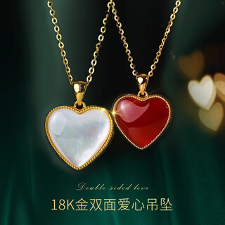Only double 18k gold pendant double-sided love red agate pendant au750 gold necklace women's clavicle chain 18k gold rose gold single pendant