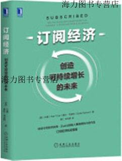 Genuine book subscription economy creates a future of sustainable growth tien tzuo (u.s.), gabby weissert (u.s.)