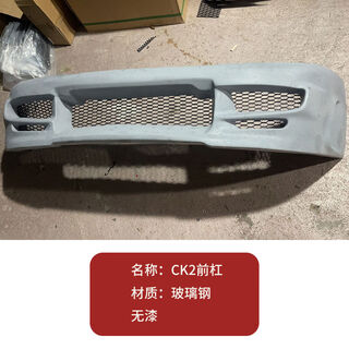 Yusenyi southeast large surround modification mitsubishi front bumper, rear bumper, side skirts, rear wing, hood, wide body and narrow body modification, ck2 front bumper fiberglass