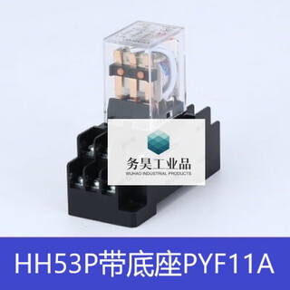 Riko ecnko small electromagnetic relay hh53pl ac220v dc24v my3nj hh53p hh53pl with base 24vac