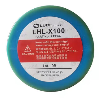 Lube grease grease lhl-x100 w100 mys-7 fs2-7 ns-1-7 js1-7 lhl-x100 (japanese cnc machining center)