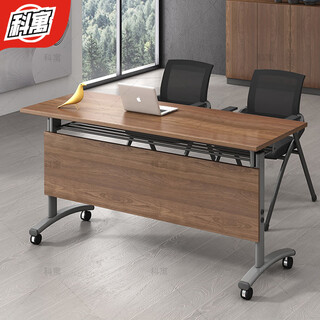 科寓简约培训桌折叠桌长条桌辅导班教育机构学习桌会议室拼接桌1.4米
