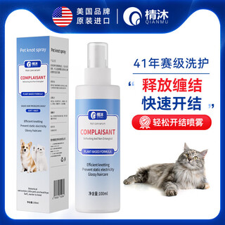 Davis davis smooth detangling spray same no-rinse conditioner