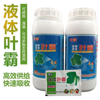 Caozhou yeba humic acid foliar fertilizer super liquid yeba foliar fertilizer improves crop nutrition genuine 50ml (1 bag)