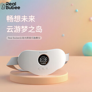 Royal bubi prenatal education instrument baby radiation-free prenatal education machine music player pregnancy products prenatal education artifact yundao prenatal education instrument