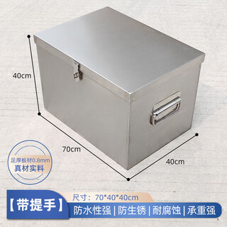 Pupan stainless steel tool box household multifunctional hardware tool storage box industrial grade outdoor lockable storage box customized length 70*width 40*height 40 201 stainless steel hardware box thick 0