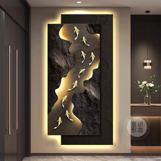 Ideological light luxury entrance wall decoration painting high-end nine fish picture corridor aisle hanging painting entrance door background wall mural e2045 nine fish fortune-making total 40*80 (upper 30*65+lower 30*80) double-layer finely carved crystal surface without lamp high-definition uv fine carving + crystal porcelain anti-scratch