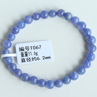 Oein natural tanzanite bracelet tanzanite tanzania national stone jewelry crystal bracelet pendant ring t067