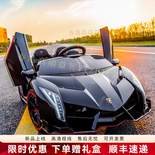 Hti lamborghini children's electric car four-wheel remote control car male and female children baby can sit on toy car sports car black