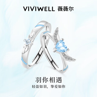 Viviwell yu you meet couple ring design sense niche flash diamond adjustable confession gift ring for girlfriend yu you meet couple ring original gift box