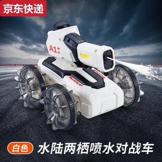 Qilicai spray motor boat double propeller remote control submarine electric boat model children's toy bathing and playing in the water summer charging white water shooting battle tank vehicle recommended two batteries + 1 charging cable 30 choices