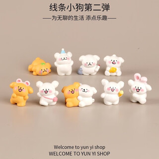 Oein cute little white dog cartoon puppy moss micro landscape creative decoration accessories mini car desktop small ornaments yellow and white facial features line puppy 1 random