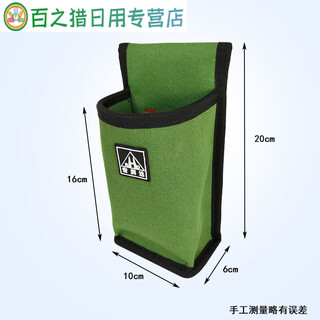 Rsrddy hongrunda storage bag fruit picking home appliance repair bag portable tool bag thickened small folding f303 without belt