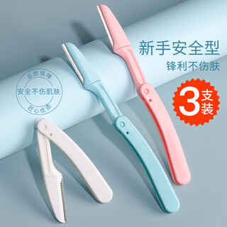 Hanmeichen folding eyebrow trimmer safe beginner female eyebrow shaver blade for men and women 3 pack of eyebrow trimmers (pink)