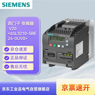 Siemens inverter (siemens) 6sl3210-5be24-0uv0 v20 4kw spot