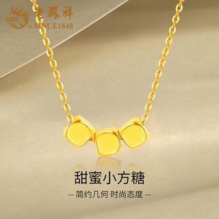 Lao fengxiang gold small sugar cube pendant women's necklace pure gold versatile clavicle chain valentine's day birthday gift for girlfriend and lover three small sugar cube pendants with s925 silver chain about 0.15g