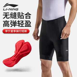 Li ning cycling shorts men's summer road bike mountain bike pants cycling suit underwear shock absorbing quick-drying equipment