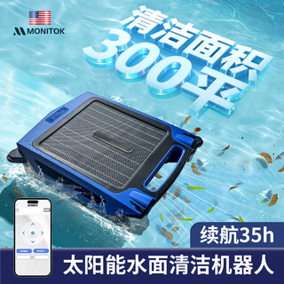 Monitok schwimmbad-reinigungsroboter plug-in-abwassersaugmaschine unterwasserstaubsauger vollständiger pool-reinigungsartefakt clearing schlammoberfläche modell xl1103-dual-aufladung/300 flat/35h/kann per handy-fernbedienung gesteuert werden