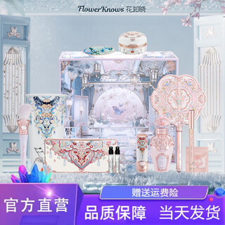 Flower knows midsummer night series carved dressing cabinet. give your girlfriend and wife allin a full set of makeup for chinese valentine's day. 520 birthday gift, good luck and good luck.