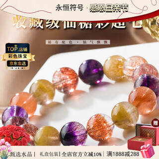Eternal symbol collectible bracelet gold strawberry higan flower three-wheel backbone crystal women's bracelet fairy collectible sugar color seven-8mm