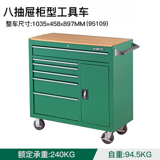 Sata eight-drawer cabinet tool cart heavy-duty multi-functional auto repair workshop factory trolley box tool cabinet with wheels 95109 eight-drawer cabinet tool cart 95109