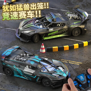 Yunya remote control bugatti car children's toy boy racing car can drift and charge 3-6-10 year old boy birthday gift small remote control bugatti sports car orange