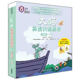 Big cat english graded reading campus edition (8 books + 1 reading manual) (can click to read) (scan qr code audio) fully matches the primary school english curriculum standards and mainstream textbooks such as people's education press edition and foreign language research institute edition for first graders