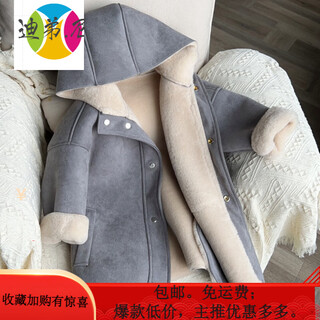 迪弟.尼  HEYDIDY男童皮毛一体大衣女童皮草外套中长款连帽棉衣宝宝加绒厚棉袄冬装 灰色连帽 130cm