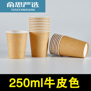 Disposable white paper cups, 1000 pieces, thickened tea cups, hot and cold cups for home kindergarten, graffitiable, thickened kraft paper cups, 500 pieces