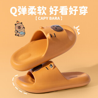 Daddy pig children's slippers boys' summer home indoor bath non-slip wear-resistant girls' capibala sandals orange 26