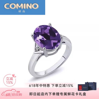 Noshima carat amethyst stone diamond silver colored gemstone ring trendy gift for girlfriend on march 8th goddess' day 1 carat