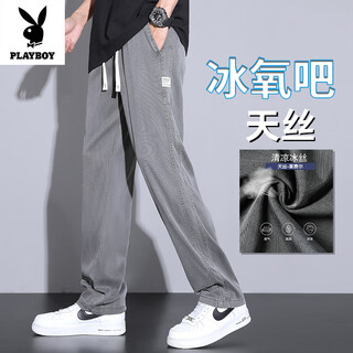 花花公子夏季薄款天丝休闲裤男士潮牌宽松垂感阔腿裤2025新款百搭直筒长裤 1048#灰色 XL 【建议130~145斤穿】
