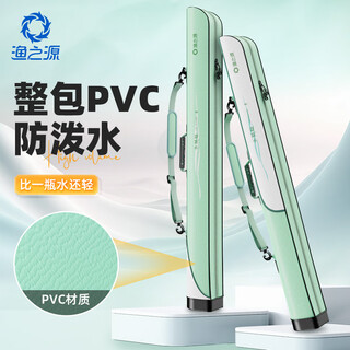 Yuzhiyuan little dragonfly 2025 new fishing rod bag portable fishing storage bag water-repellent lightweight rod bag fishing gear bag 1.3 meters double layer light aquatic green (double side pocket + umbrella pocket) large capacity