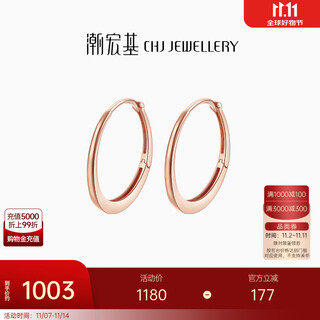 Chao acer ring 18k gold stud earrings women's rose gold color gold earrings for girlfriend's birthday gift pre-sale single style