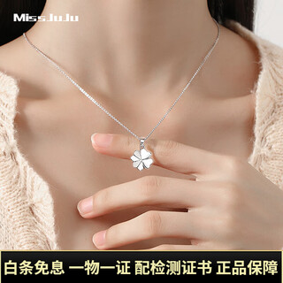 Miss juju pt950 platinum four-leaf clover pendant female platinum clover necklace gift for girlfriend single pendant 1.0-1.2g + delivery silver chain
