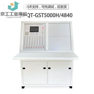 Qintai fire alarm monitoring host fire alarm linkage controller host 4840 points