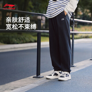 Li ning leggings men's autumn simple and versatile leg-modifying loose sports casual pants genuine