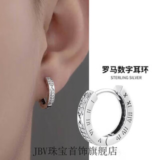 Jbv old phoenix 999 pure silver roman numeral earrings men's earrings earrings men's light luxury earrings cool earrings single 999 pure silver roman numeral earrings fat donglai same style