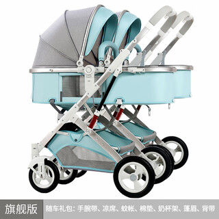 Twin stroller can sit and lie down, high view, lightweight and foldable baby stroller, detachable, flagship version of twins - dutch green
