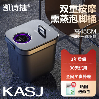 Kasj foot bath tub, fully automatic massage constant temperature heated foot bath, over-knee foot bath tub, as a birthday gift for parents, chinese valentine's day, z201, modern gray