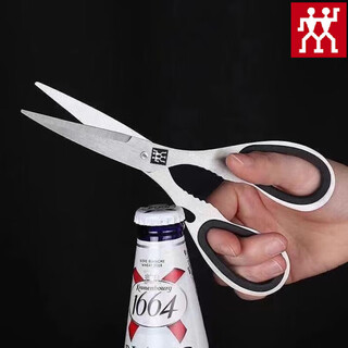 Zwilling german stainless steel kitchen scissors household powerful chicken bone food scissors commercial barbecue scissors stainless steel scissors multifunctional 1 pair