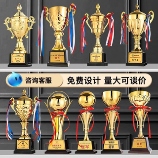 Xinjiangjiu crystal trophy customized metal resin creative medal outstanding employee sports basketball football billiards teacher prizes annual meeting trophy gift retired souvenir table big gold cup trophy series (hundreds of options available) consult customer service-free design