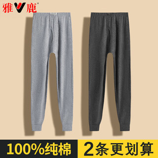 Yalu long johns men's pure cotton comfortable thermal underwear men's thin warm pants autumn and winter men's cotton wool trousers single pack black single pack xl suitable for 100-120jin jin equals 0.5 kg