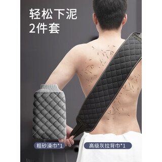 High-quality bath towel, special bath towel for men, pull-back bath towel, powerful mud rub artifact home, bath towel + back rub, men's coarse sand bath towel + gray double