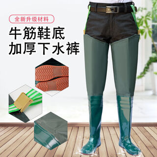 Aoyanlai waist-length thickened waterproof fishing pants one-piece rice-planting boots leather fork 80 cm green (standard size) 42 one size fits all